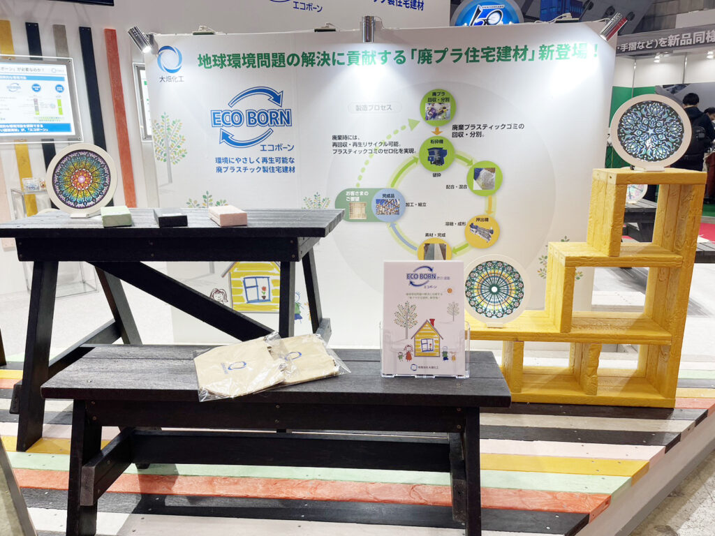 Japan Home & Building Show 2023